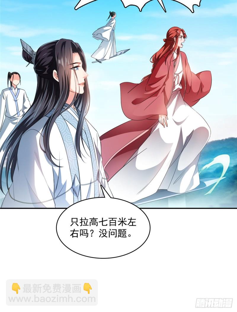 第360话 二十多位劫仙的怨念3