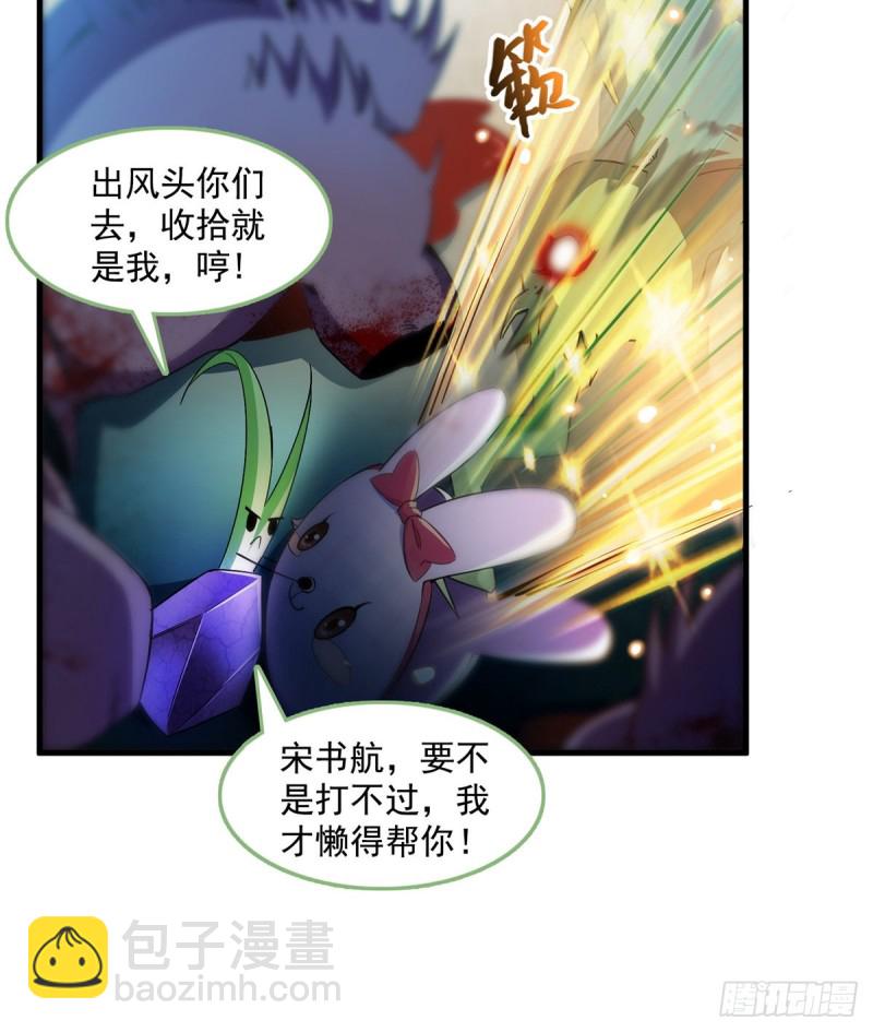 第360话 二十多位劫仙的怨念39