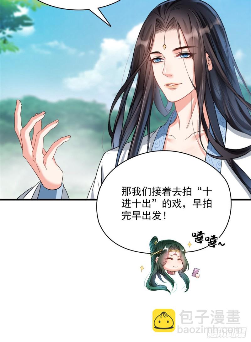 第360话 二十多位劫仙的怨念59