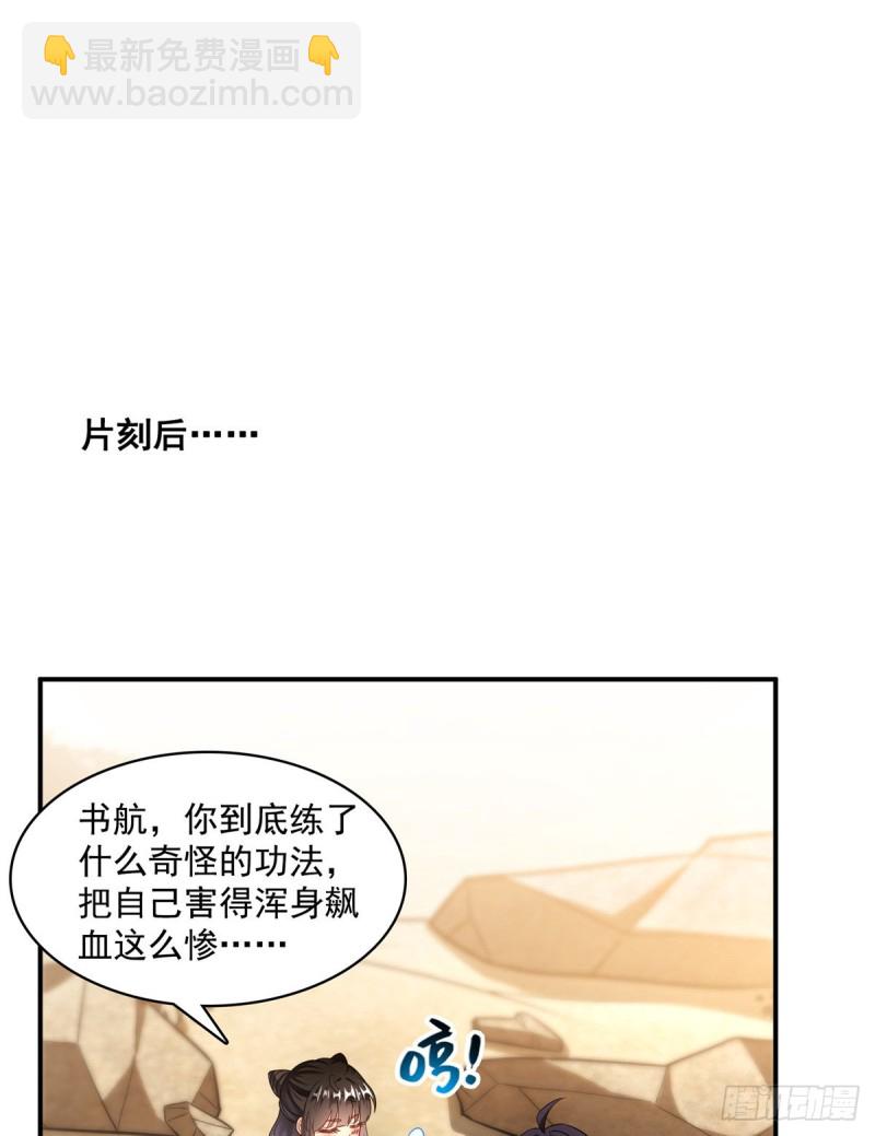 第360话 二十多位劫仙的怨念60