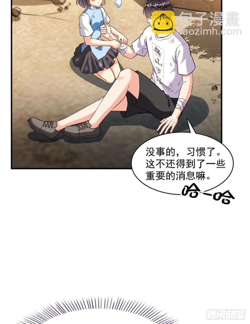 第360话 二十多位劫仙的怨念61