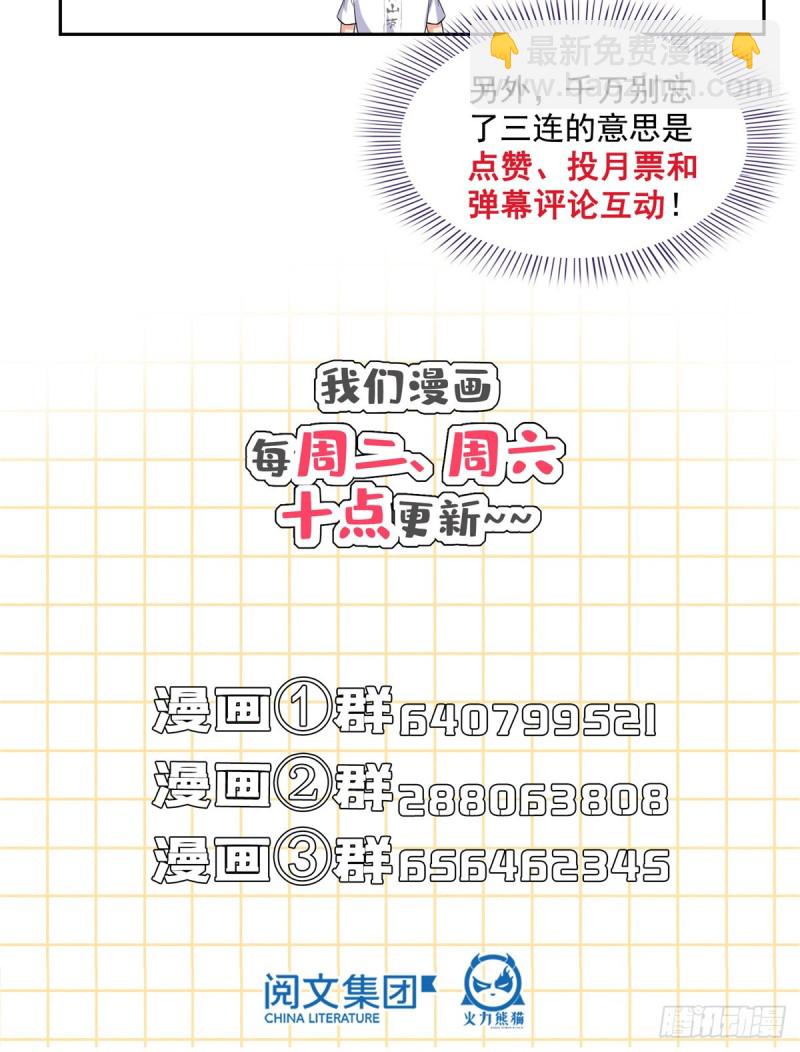 第360话 二十多位劫仙的怨念71