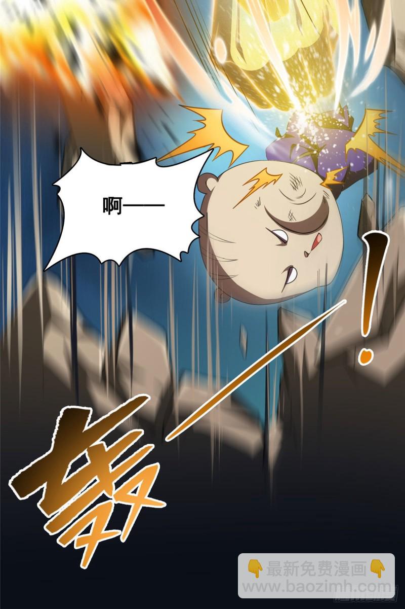 第361话 您要的神兵已充值！19