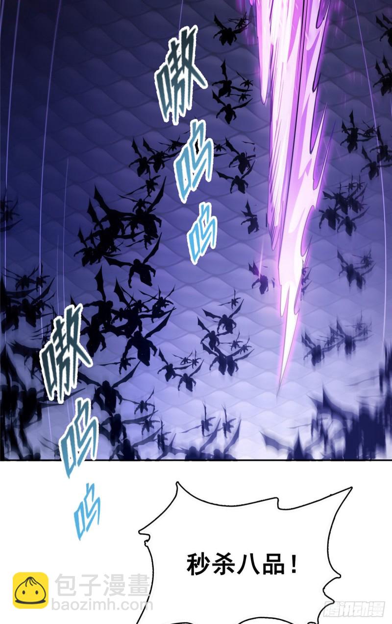 第362话 突然尬舞？11
