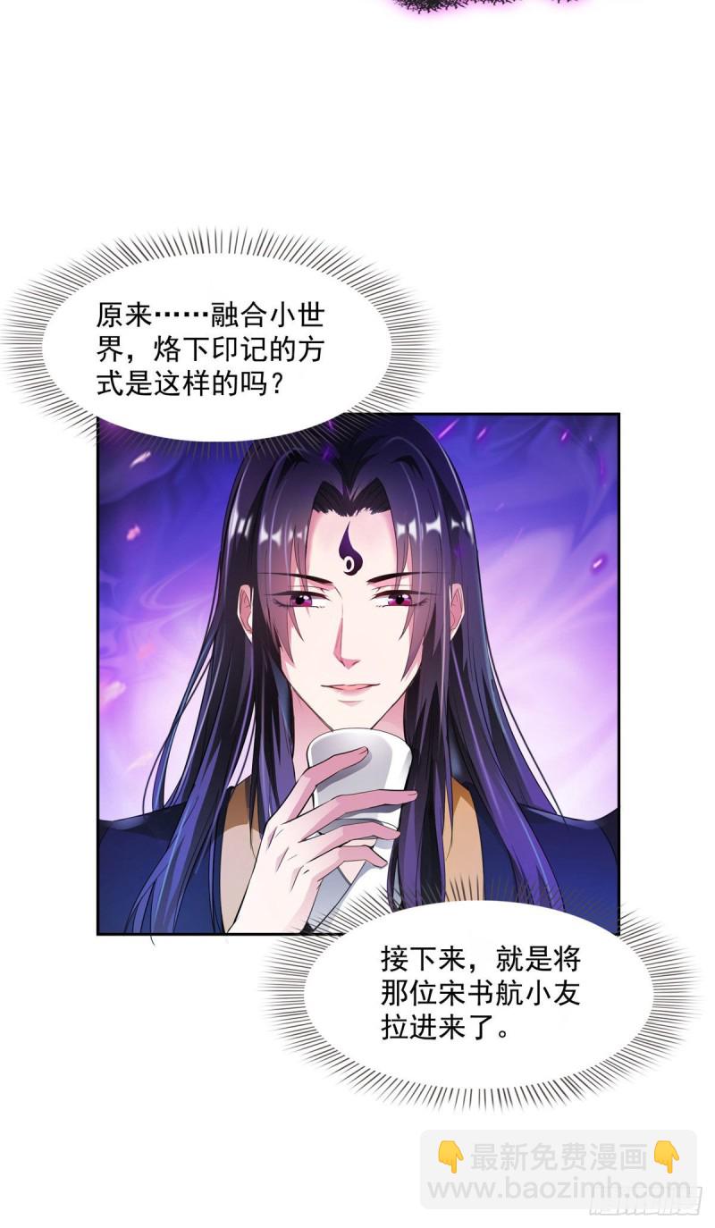 第362话 突然尬舞？21