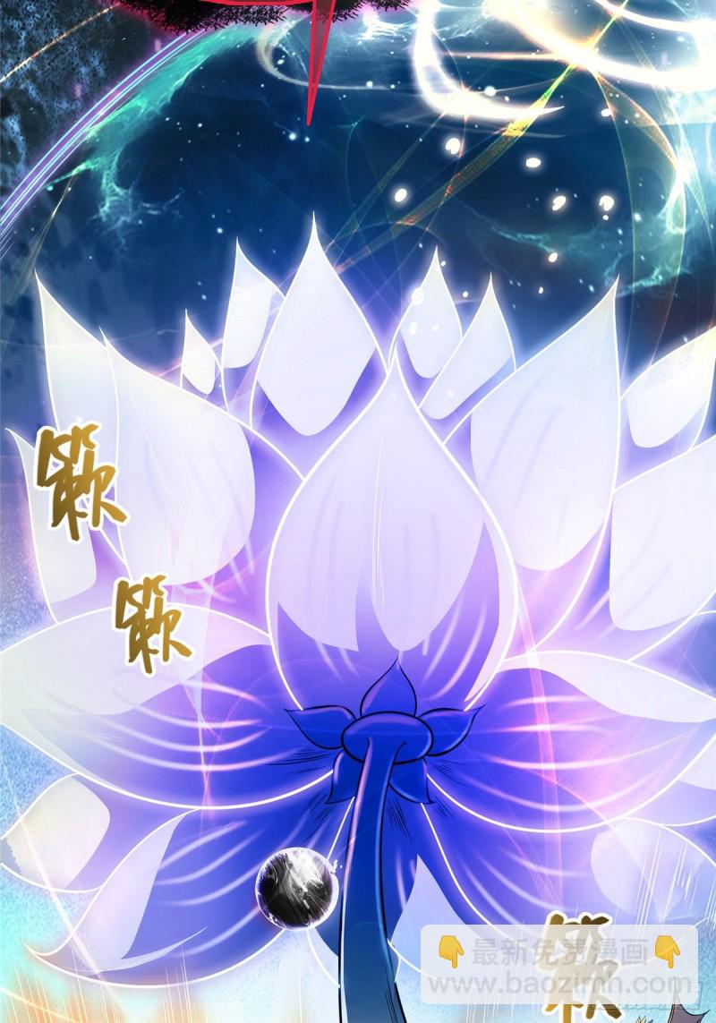 第362话 突然尬舞？4