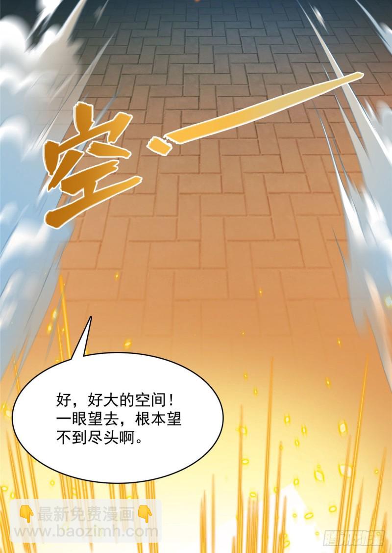 第362话 突然尬舞？44