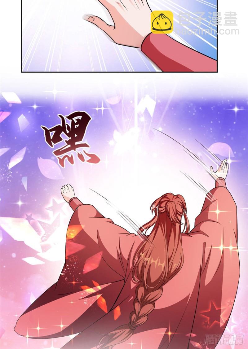 第362话 突然尬舞？48