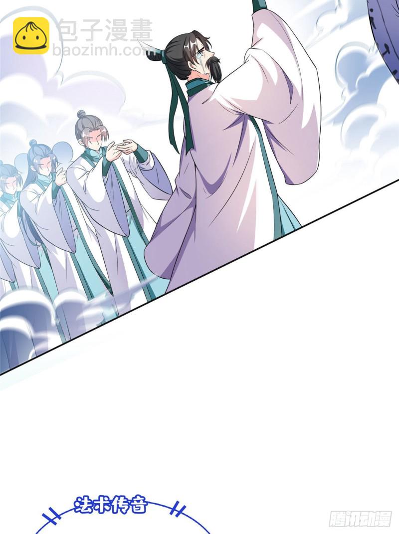 第362话 突然尬舞？50