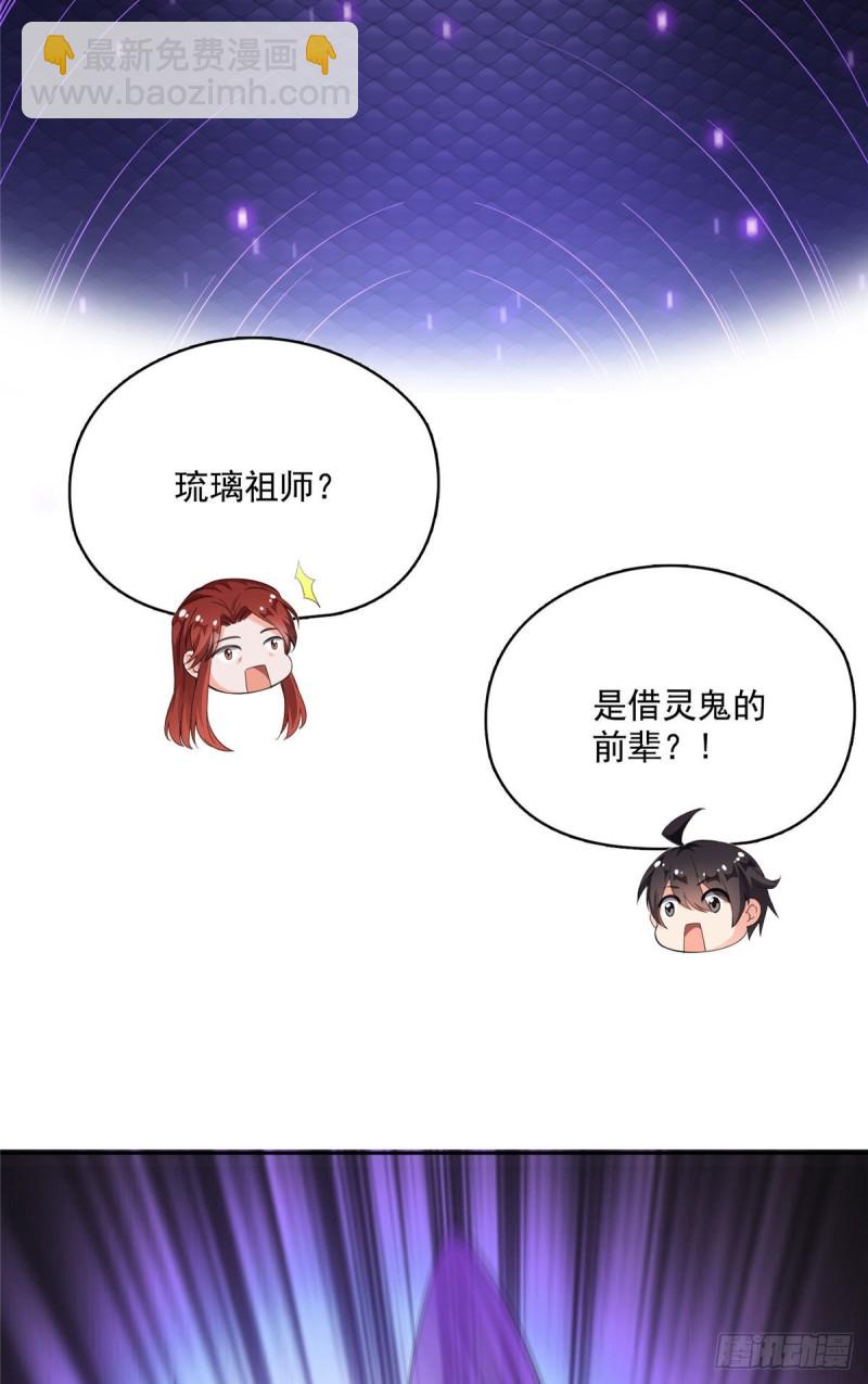 第362话 突然尬舞？9