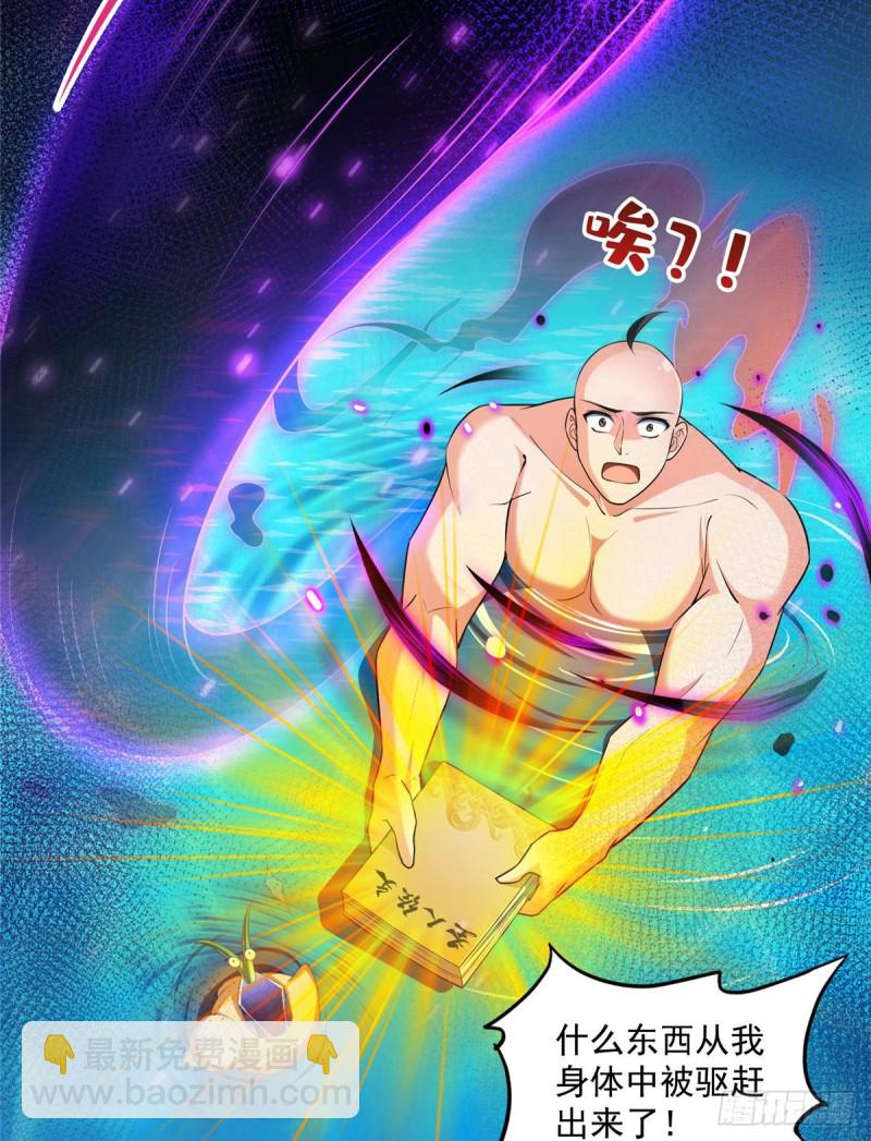 第365话 上上上上签10