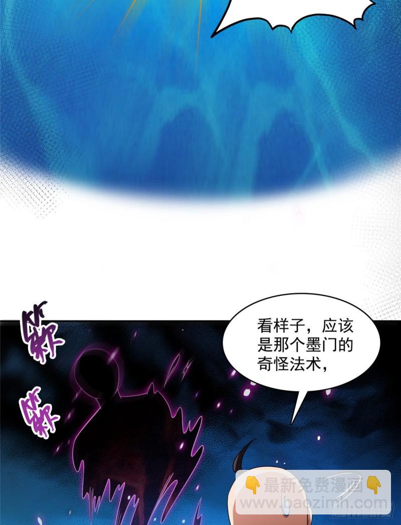 第365话 上上上上签11