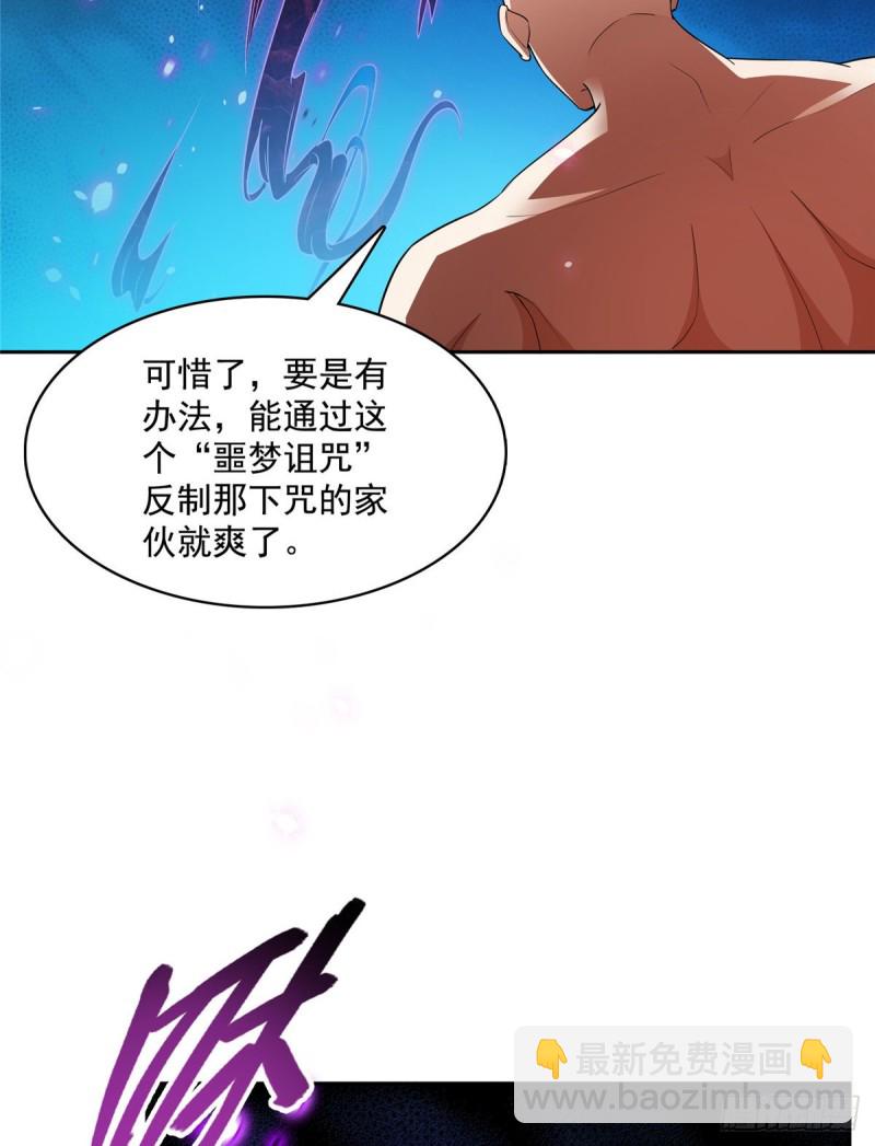 第365话 上上上上签12