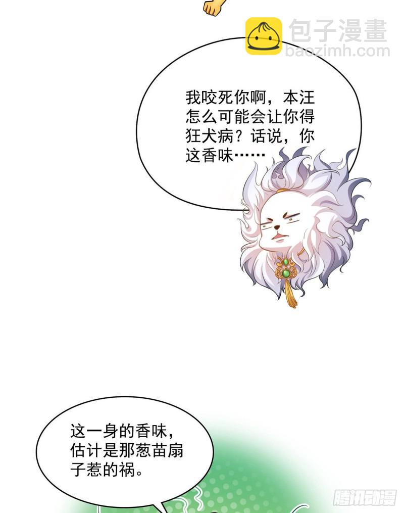 第365话 上上上上签2