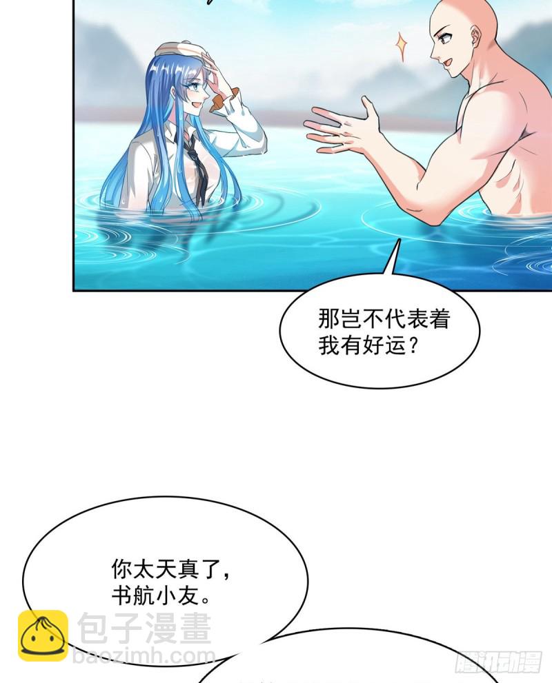 第365话 上上上上签20