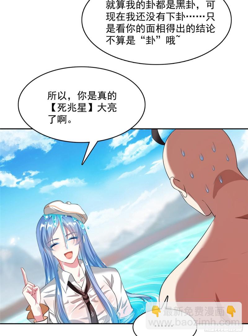 第365话 上上上上签21