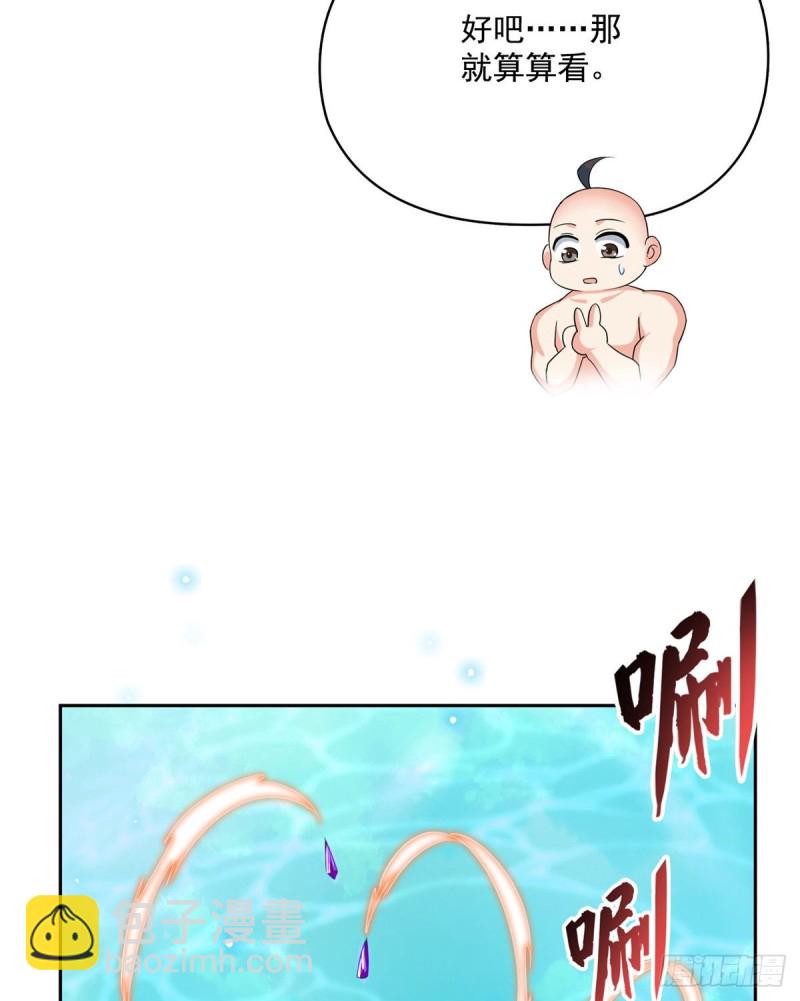 第365话 上上上上签23
