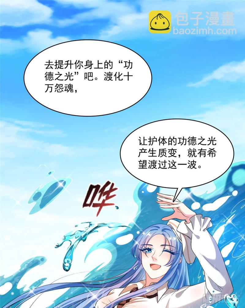 第365话 上上上上签25