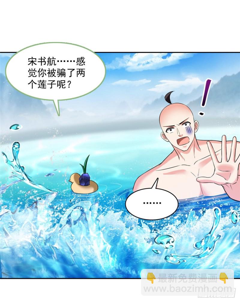 第365话 上上上上签27