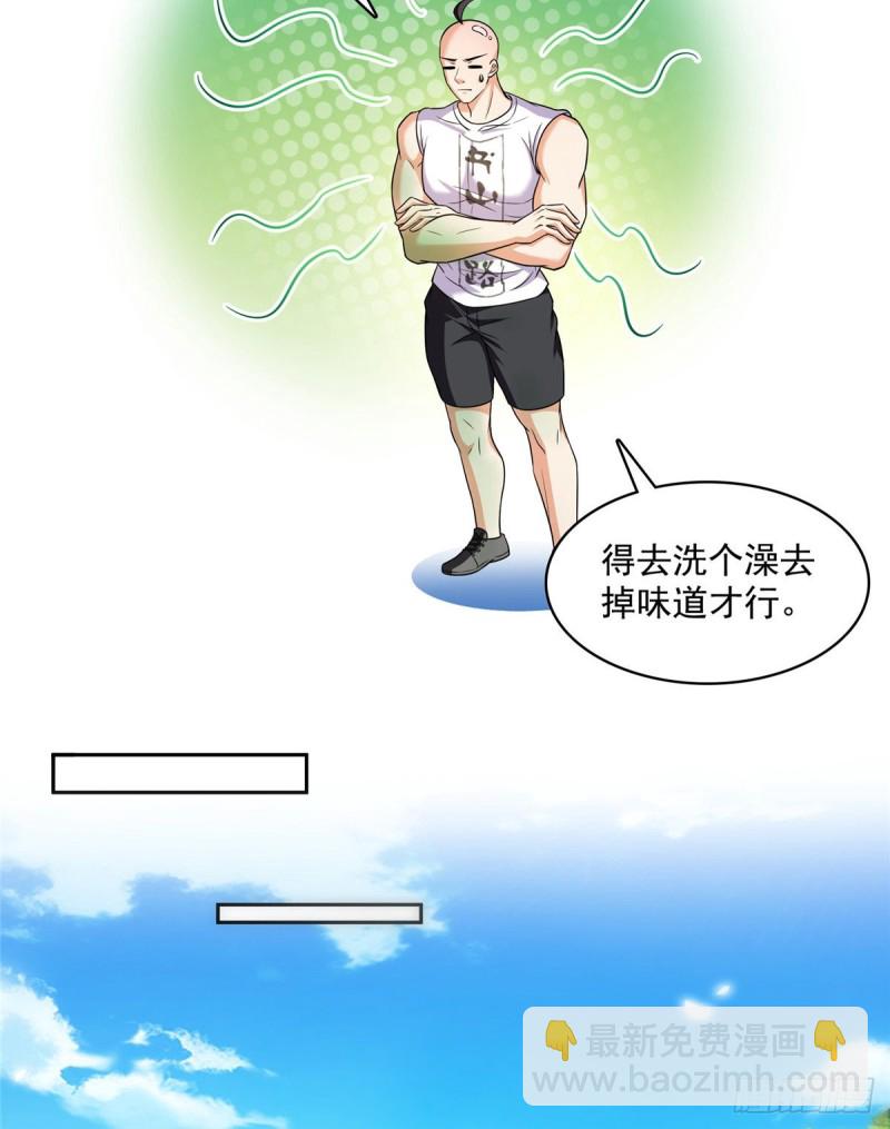 第365话 上上上上签3