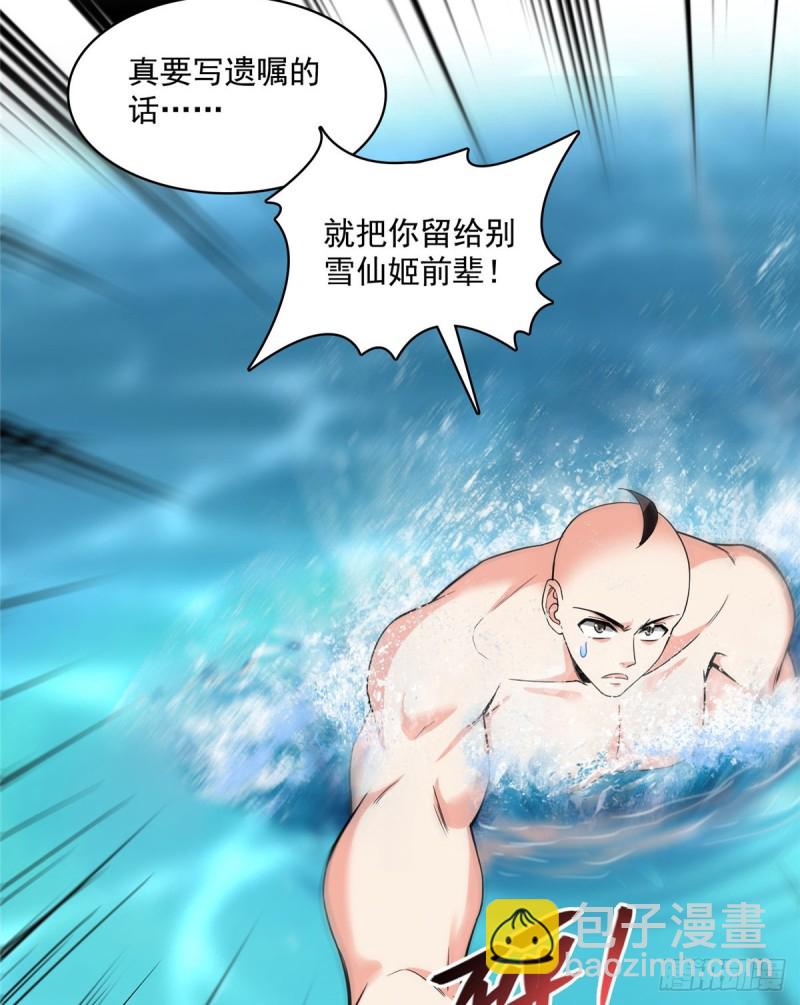 第365话 上上上上签30