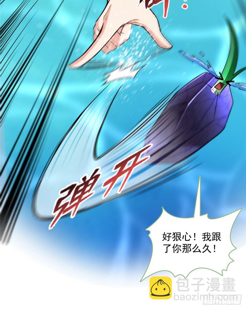 第365话 上上上上签31