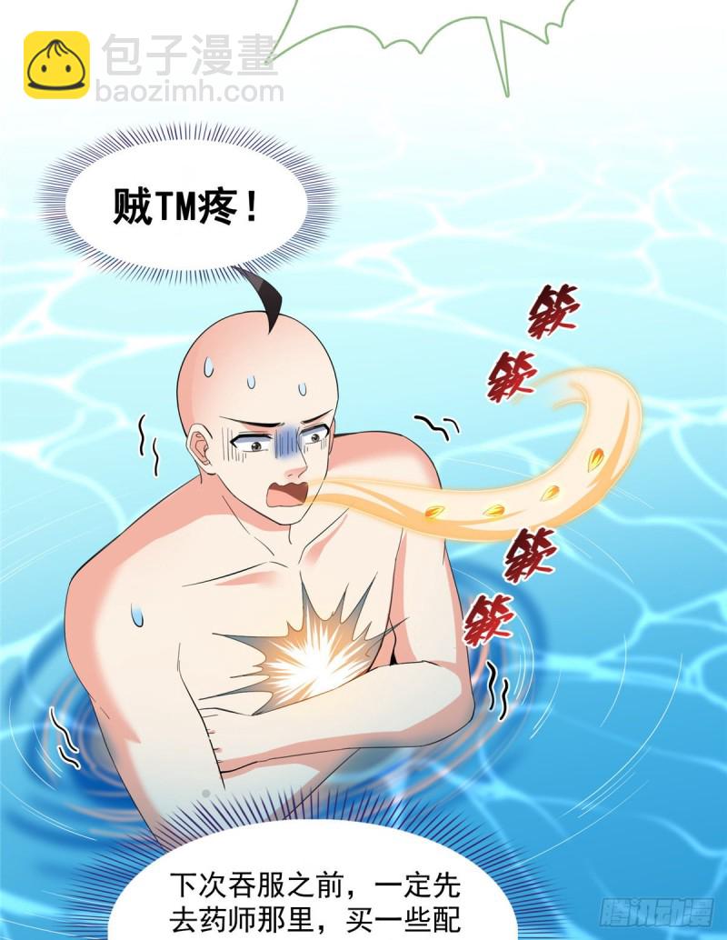 第365话 上上上上签35