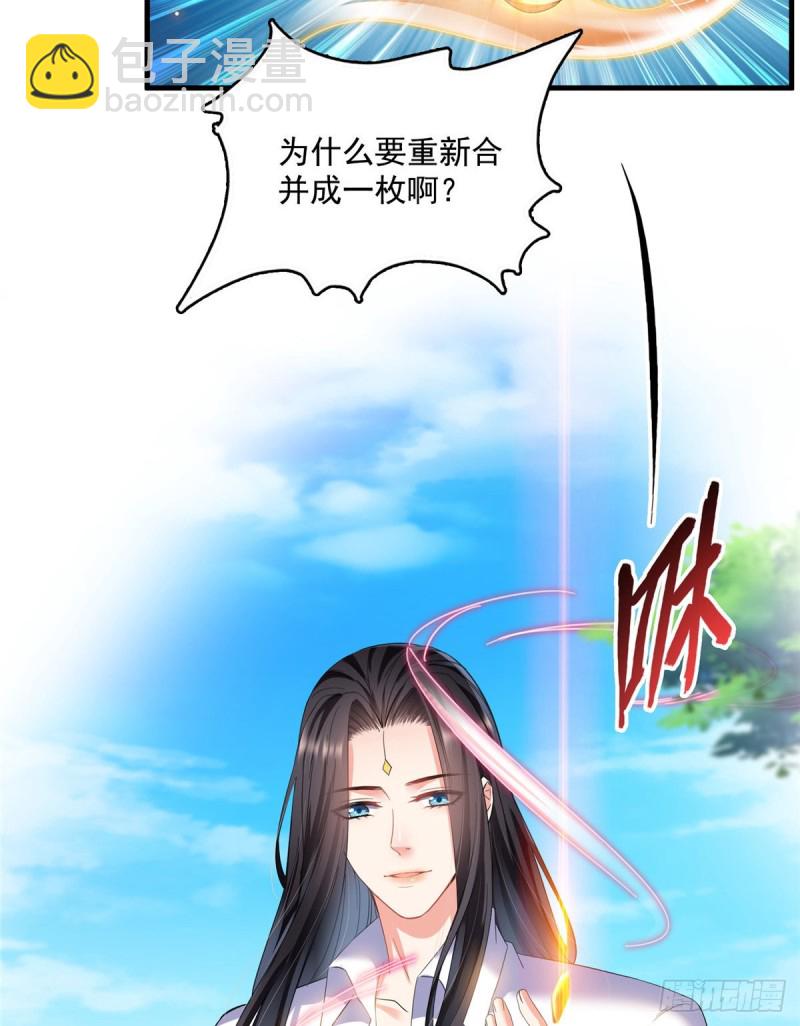 第365话 上上上上签37