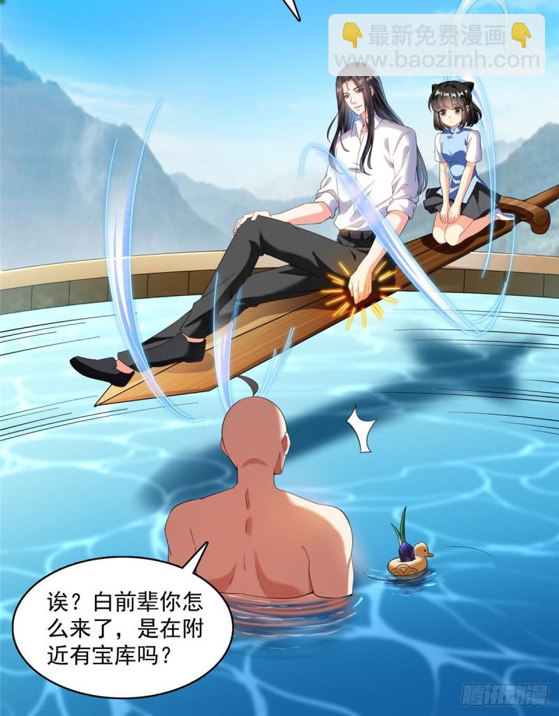 第365话 上上上上签39