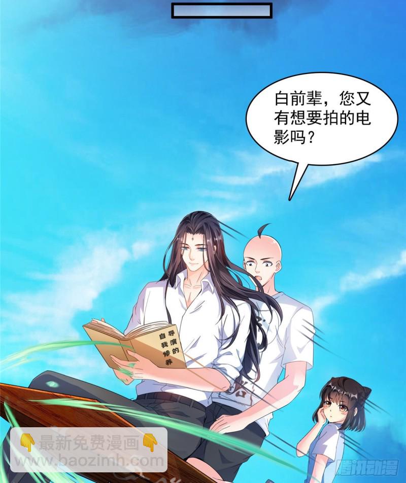 第365话 上上上上签42