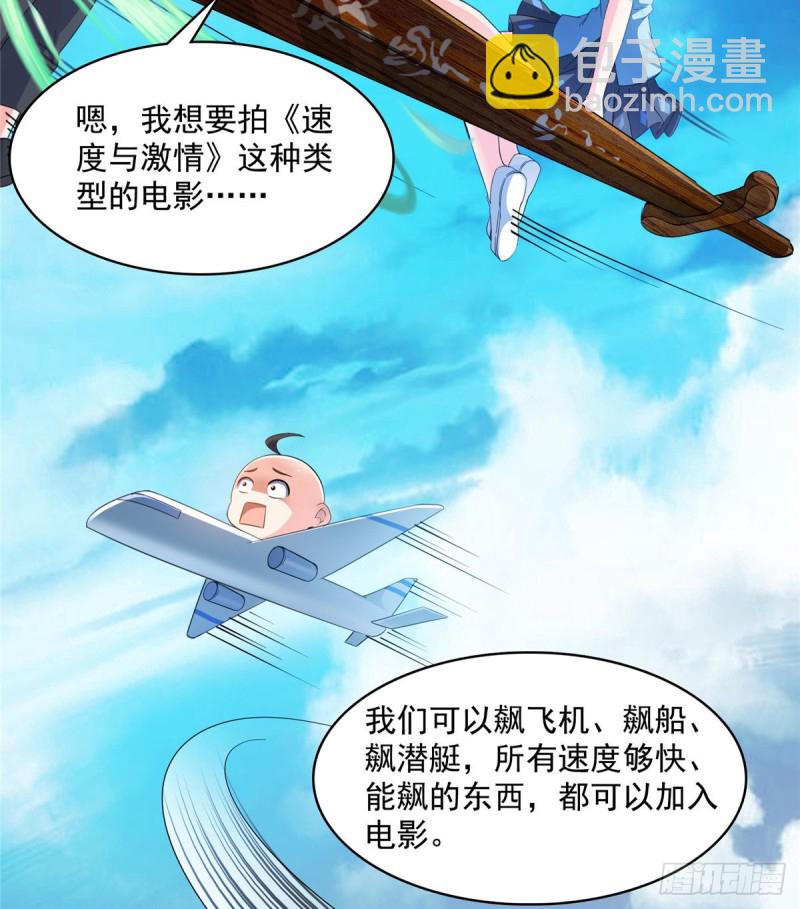 第365话 上上上上签43
