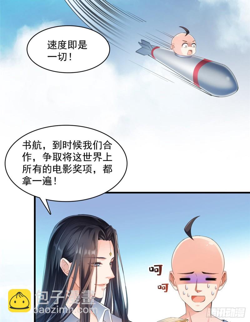 第365话 上上上上签44