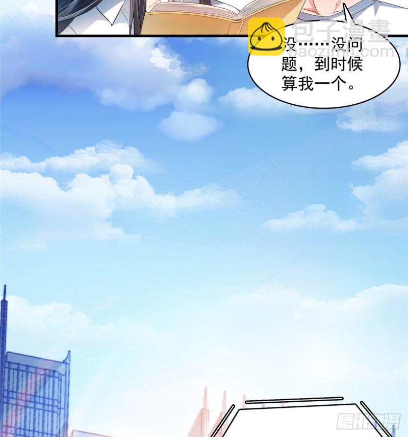 第365话 上上上上签45