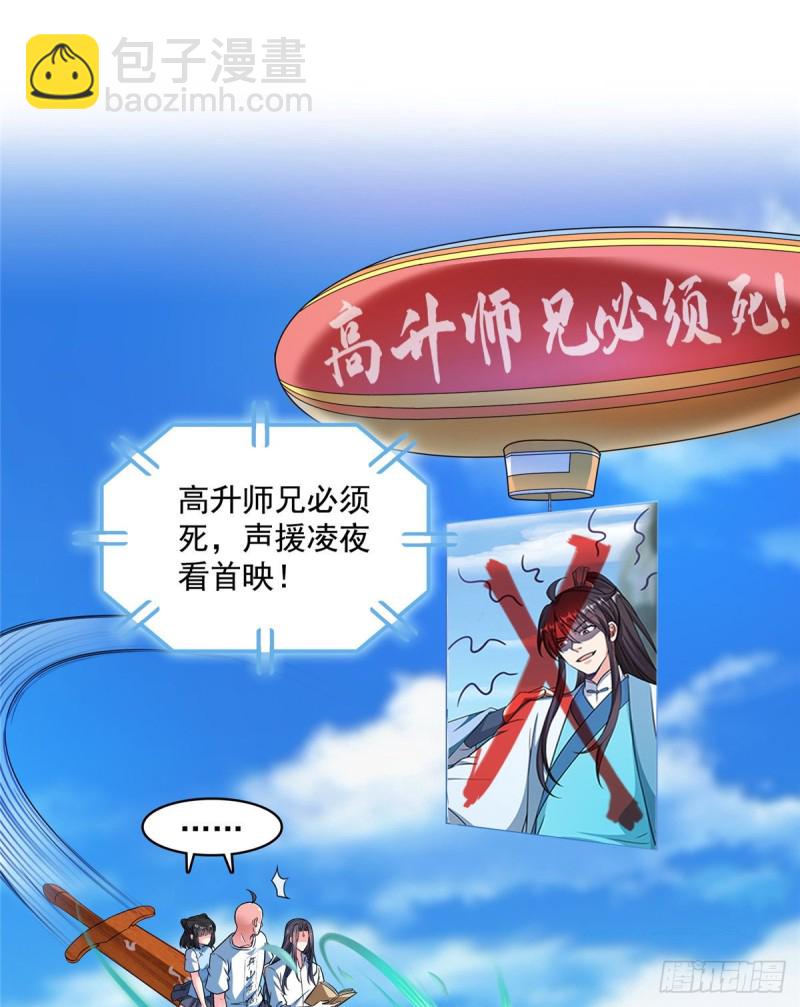 第365话 上上上上签48