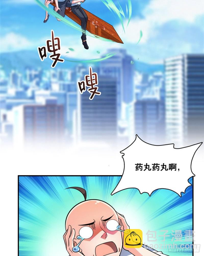 第365话 上上上上签49