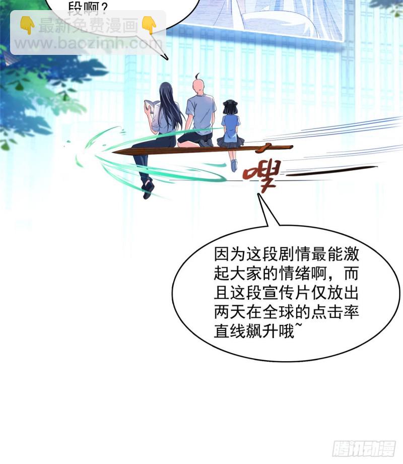 第365话 上上上上签51