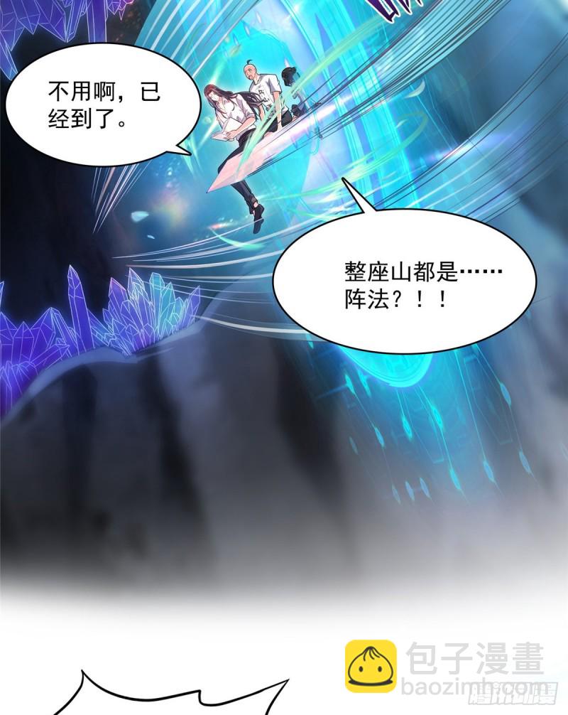 第365话 上上上上签57