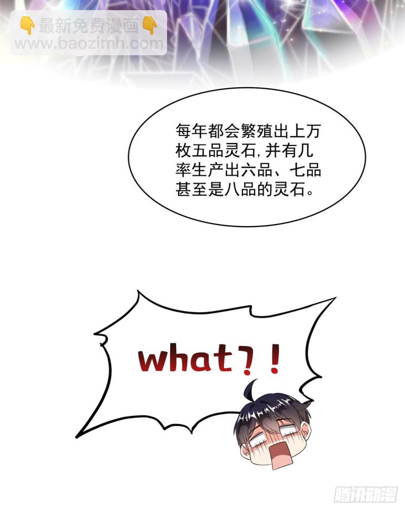 第365话 上上上上签59