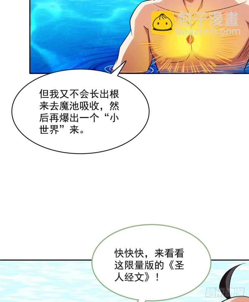 第365话 上上上上签6