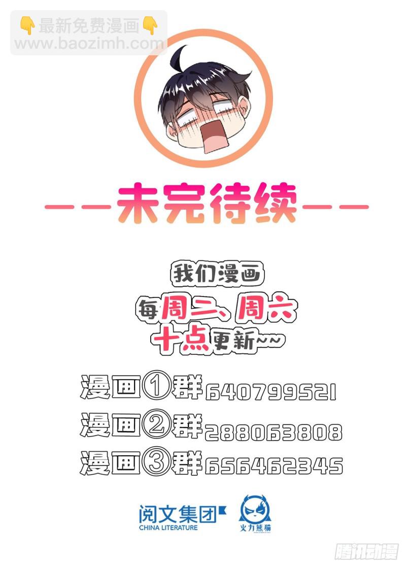 第365话 上上上上签60