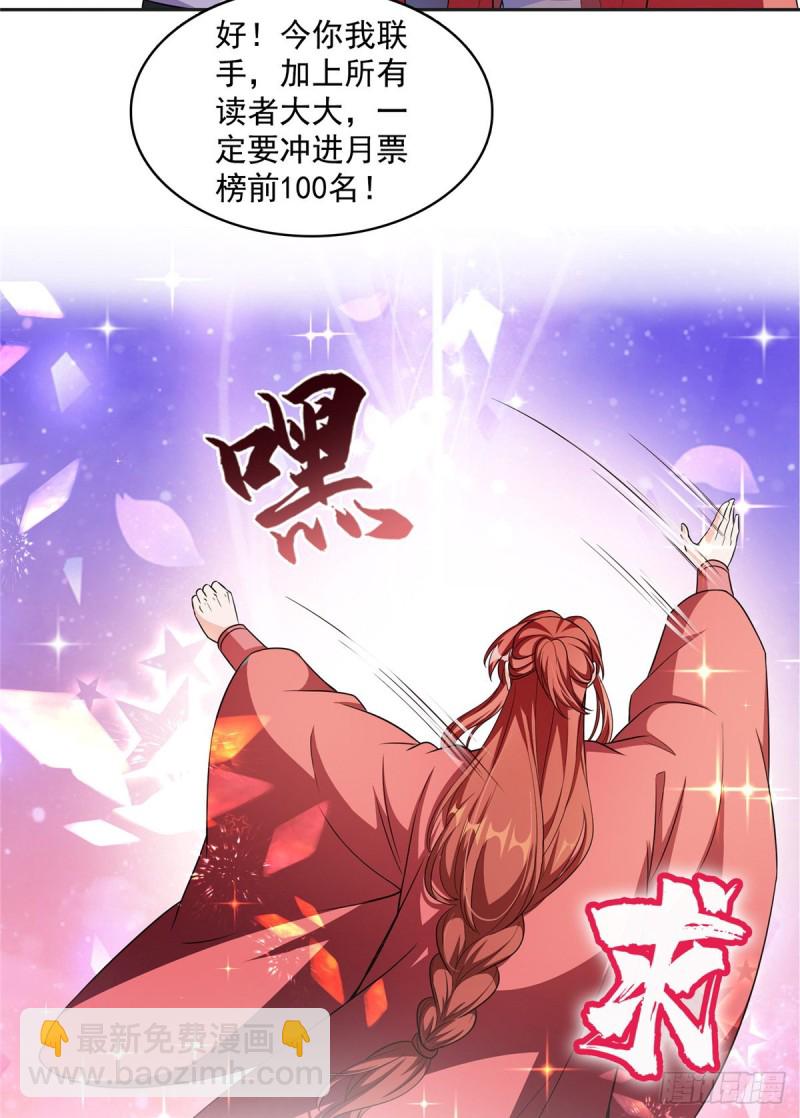 第365话 上上上上签62