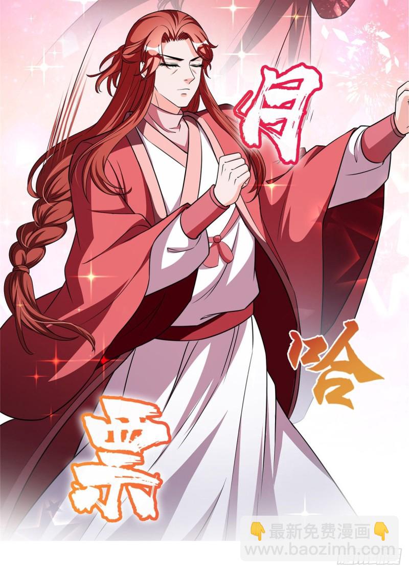 第365话 上上上上签63