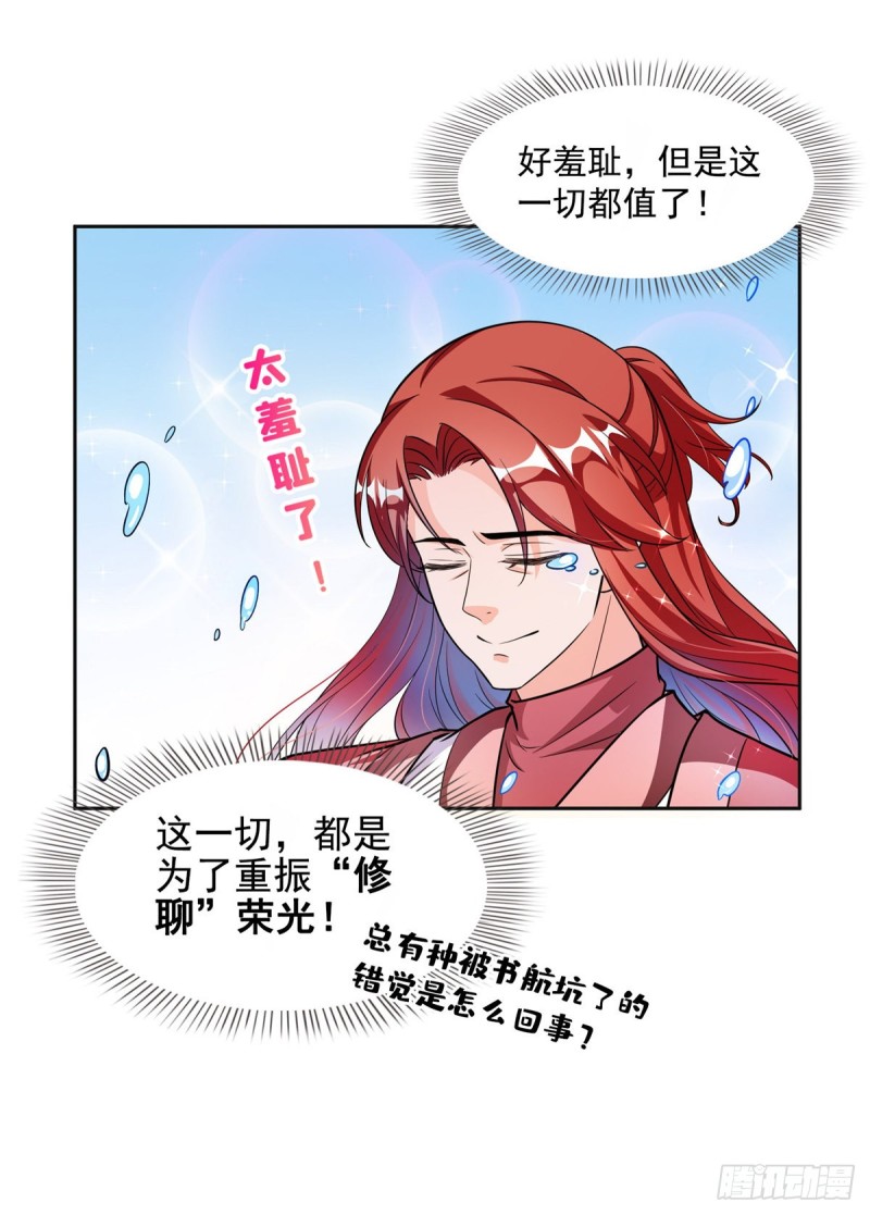 第365话 上上上上签64
