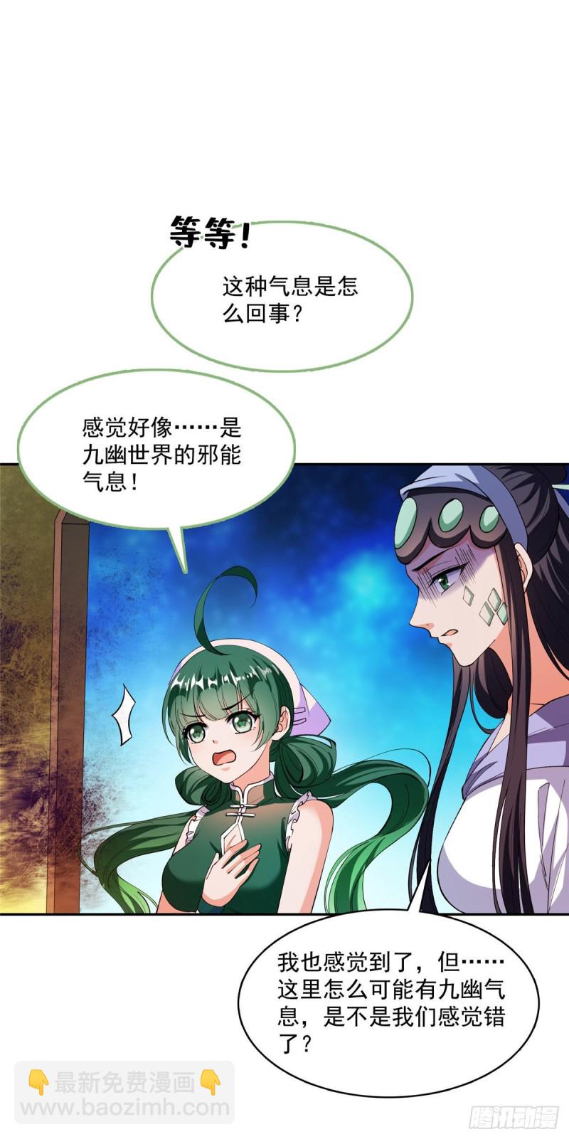 第378话书航是我的人生大敌！18