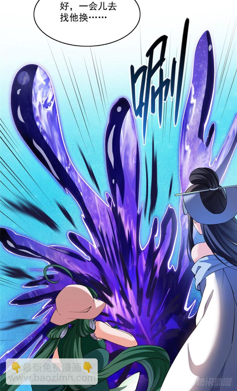 第378话书航是我的人生大敌！21
