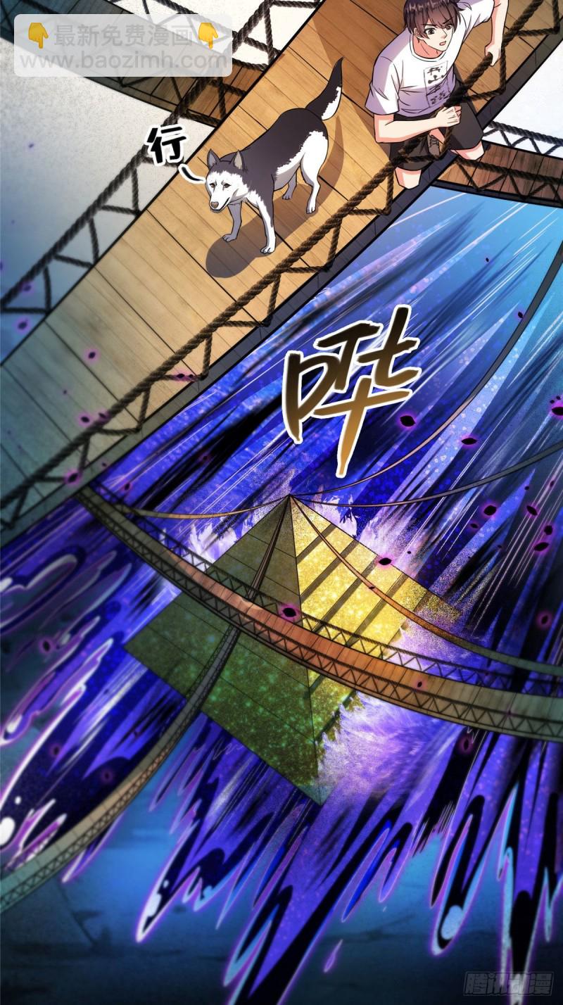 第378话书航是我的人生大敌！27