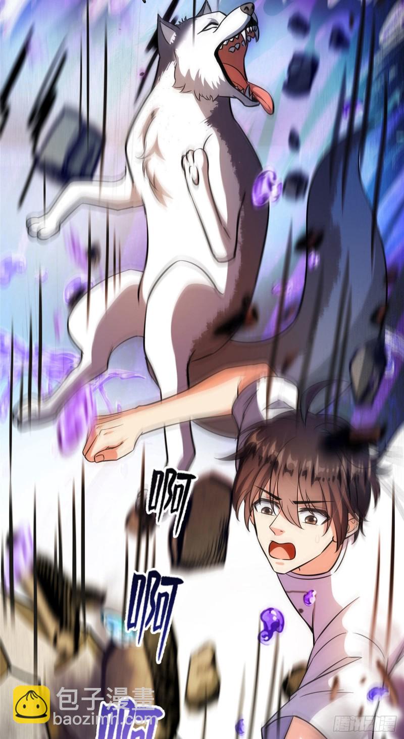 第378话书航是我的人生大敌！29