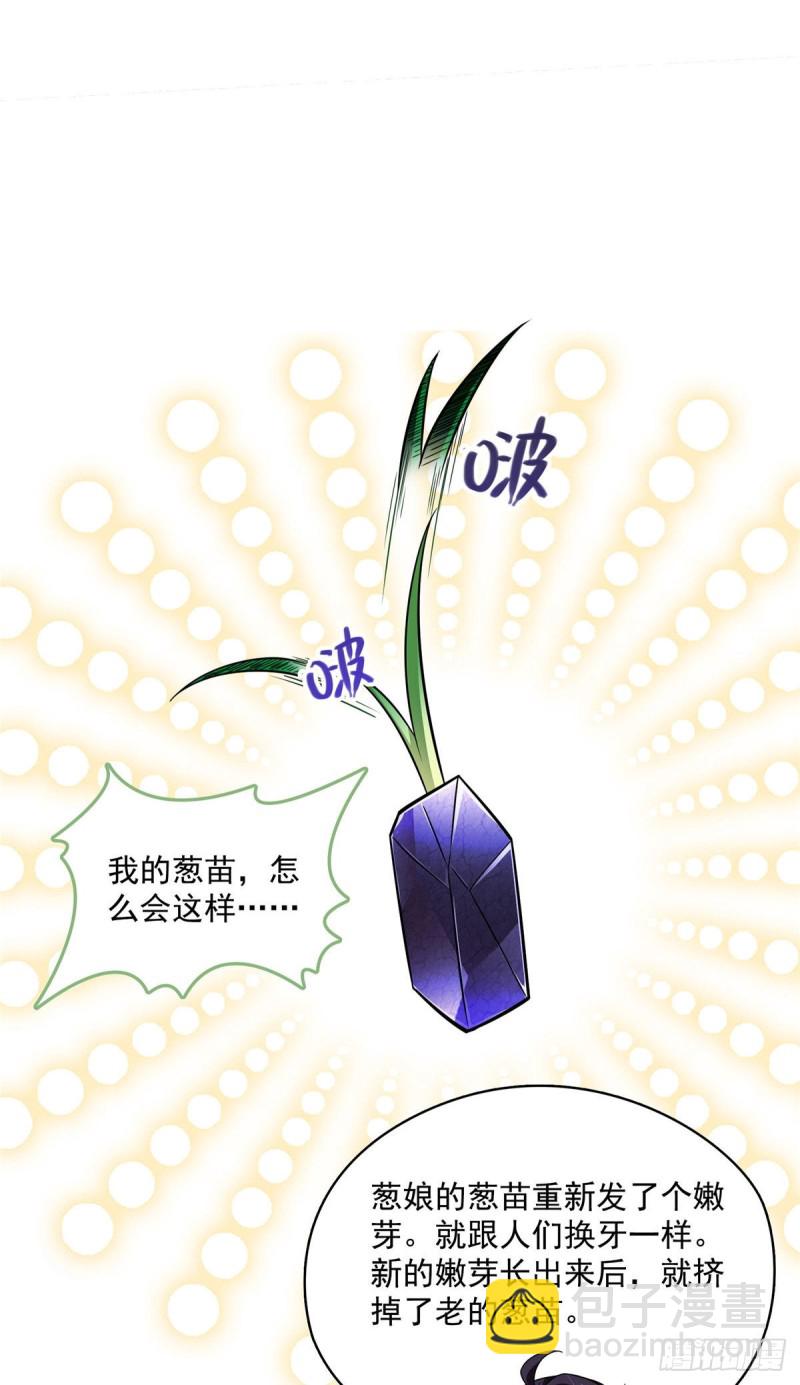第378话书航是我的人生大敌！35
