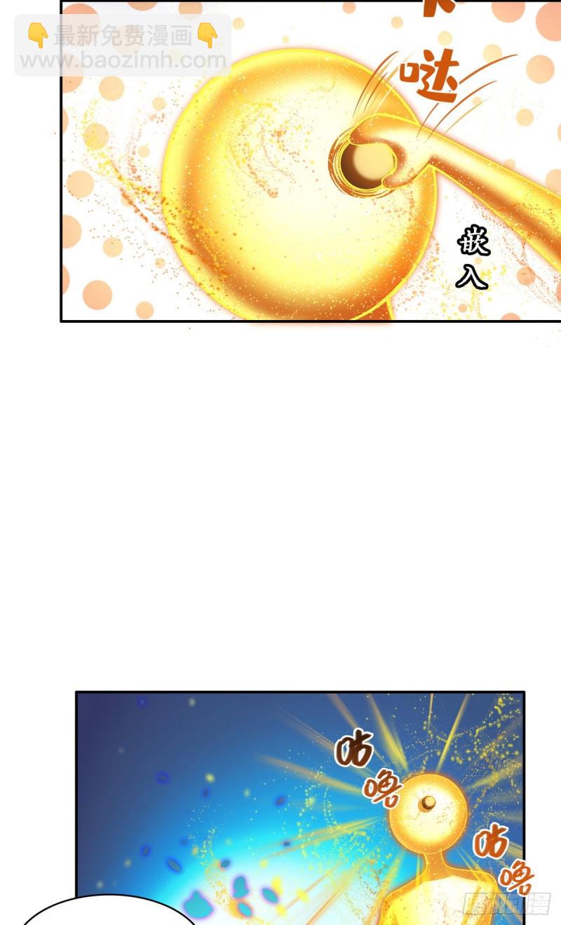 第378话书航是我的人生大敌！42