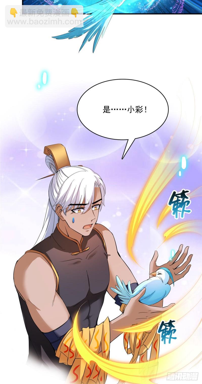 第378话书航是我的人生大敌！7